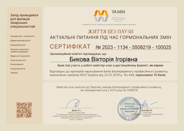 Certificate - TOP Clinic DENIS