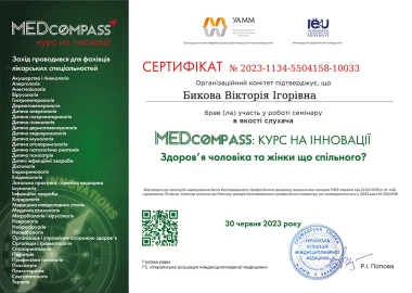 Certificate - TOP Clinic DENIS