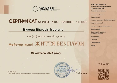 Certificate - TOP Clinic DENIS