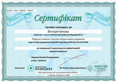 Certificate - TOP Clinic DENIS