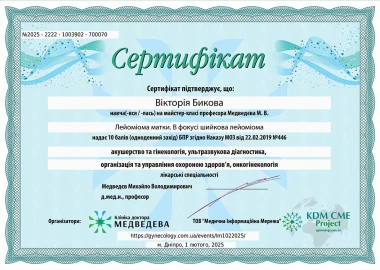 Certificate - TOP Clinic DENIS