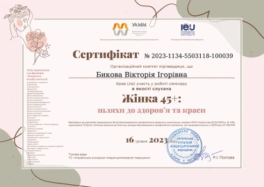 Certificate - TOP Clinic DENIS