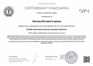 Certificate - TOP Clinic DENIS