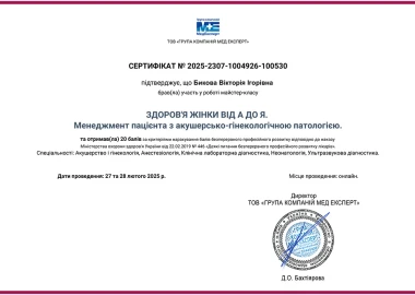 Certificate - TOP Clinic DENIS