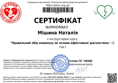 Certificate - TOP Clinic DENIS