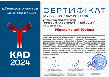 Certificate - TOP Clinic DENIS