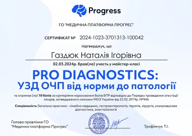 Certificate - TOP Clinic DENIS