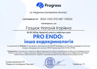 Certificate - TOP Clinic DENIS