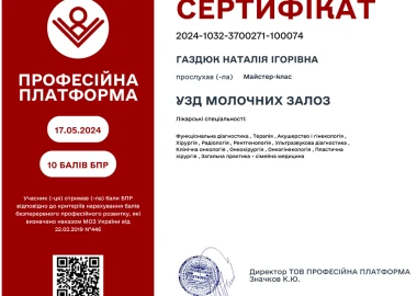 Certificate - TOP Clinic DENIS