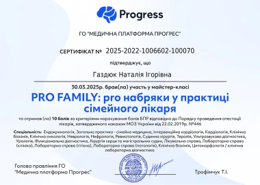 Certificate - TOP Clinic DENIS