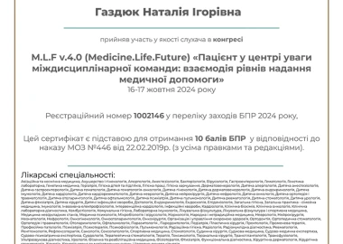 Certificate - TOP Clinic DENIS