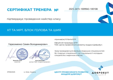 Certificate - TOP Clinic DENIS