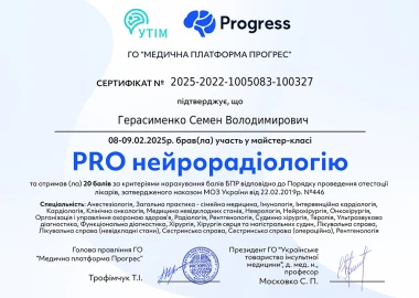 Certificate - TOP Clinic DENIS