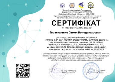 Certificate - TOP Clinic DENIS