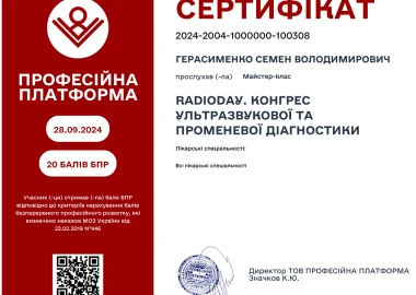 Certificate - TOP Clinic DENIS