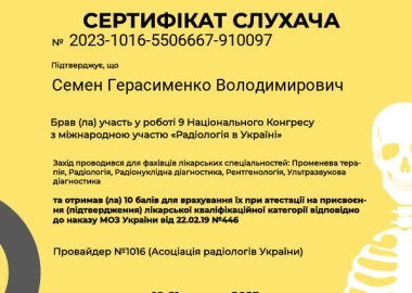 Certificate - TOP Clinic DENIS