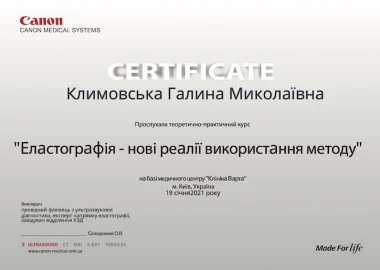 Certificate - TOP Clinic DENIS