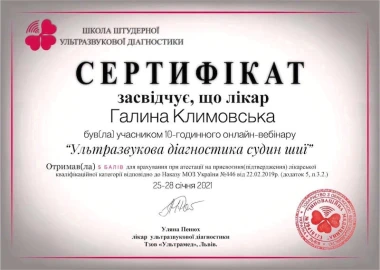 Certificate - TOP Clinic DENIS