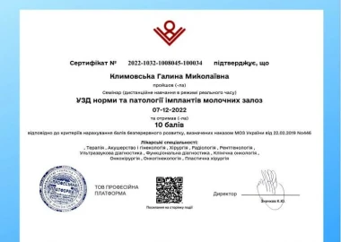 Certificate - TOP Clinic DENIS