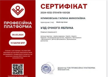 Certificate - TOP Clinic DENIS