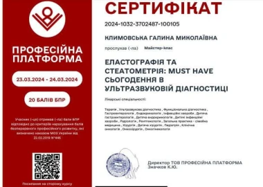 Certificate - TOP Clinic DENIS