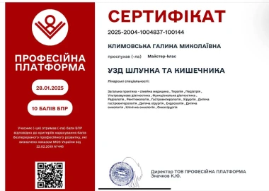 Certificate - TOP Clinic DENIS