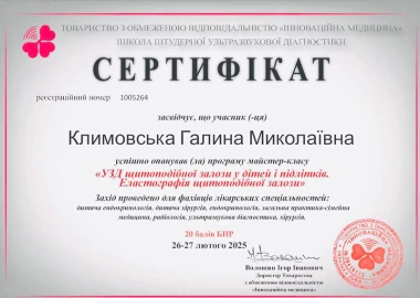 Certificate - TOP Clinic DENIS