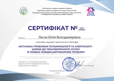 Certificate - TOP Clinic DENIS