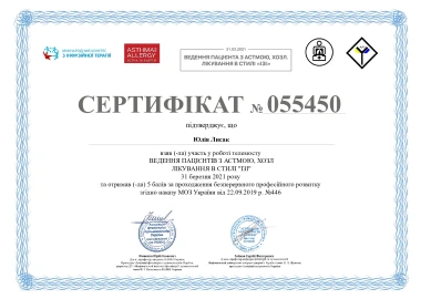 Certificate - TOP Clinic DENIS