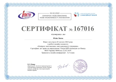 Certificate - TOP Clinic DENIS