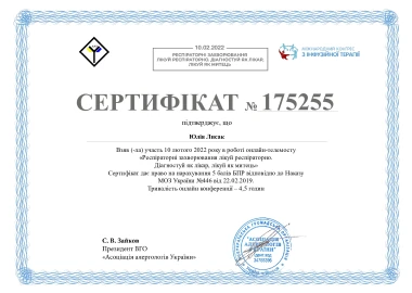 Certificate - TOP Clinic DENIS