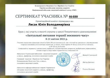 Certificate - TOP Clinic DENIS