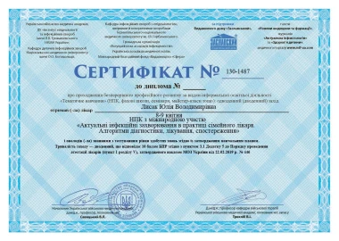 Certificate - TOP Clinic DENIS