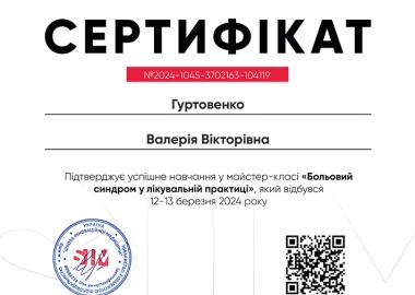 Certificate - TOP Clinic DENIS