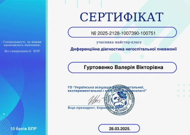 Certificate - TOP Clinic DENIS