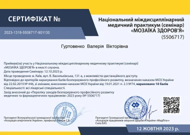 Certificate - TOP Clinic DENIS