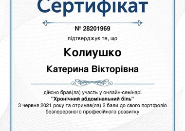 Certificate - TOP Clinic DENIS