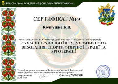 Certificate - TOP Clinic DENIS