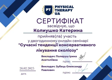 Certificate - TOP Clinic DENIS