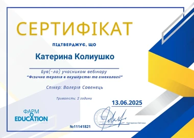 Certificate - TOP Clinic DENIS