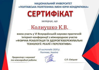 Certificate - TOP Clinic DENIS