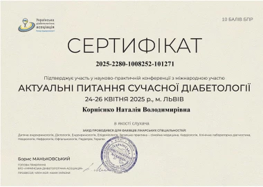 Certificate - TOP Clinic DENIS