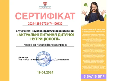 Certificate - TOP Clinic DENIS