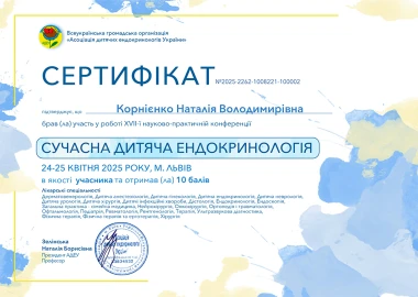 Certificate - TOP Clinic DENIS