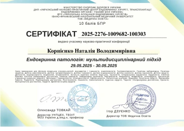 Certificate - TOP Clinic DENIS