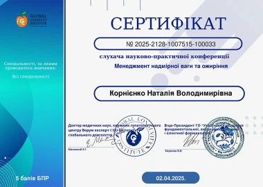 Certificate - TOP Clinic DENIS