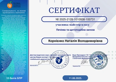 Certificate - TOP Clinic DENIS