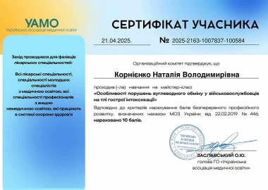 Certificate - TOP Clinic DENIS