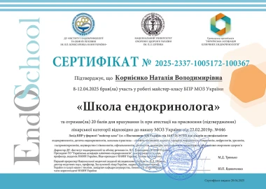 Certificate - TOP Clinic DENIS