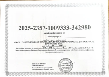 Certificate - TOP Clinic DENIS